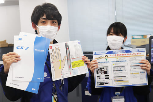 コニカミノルタウイズユー様の導入事例です。