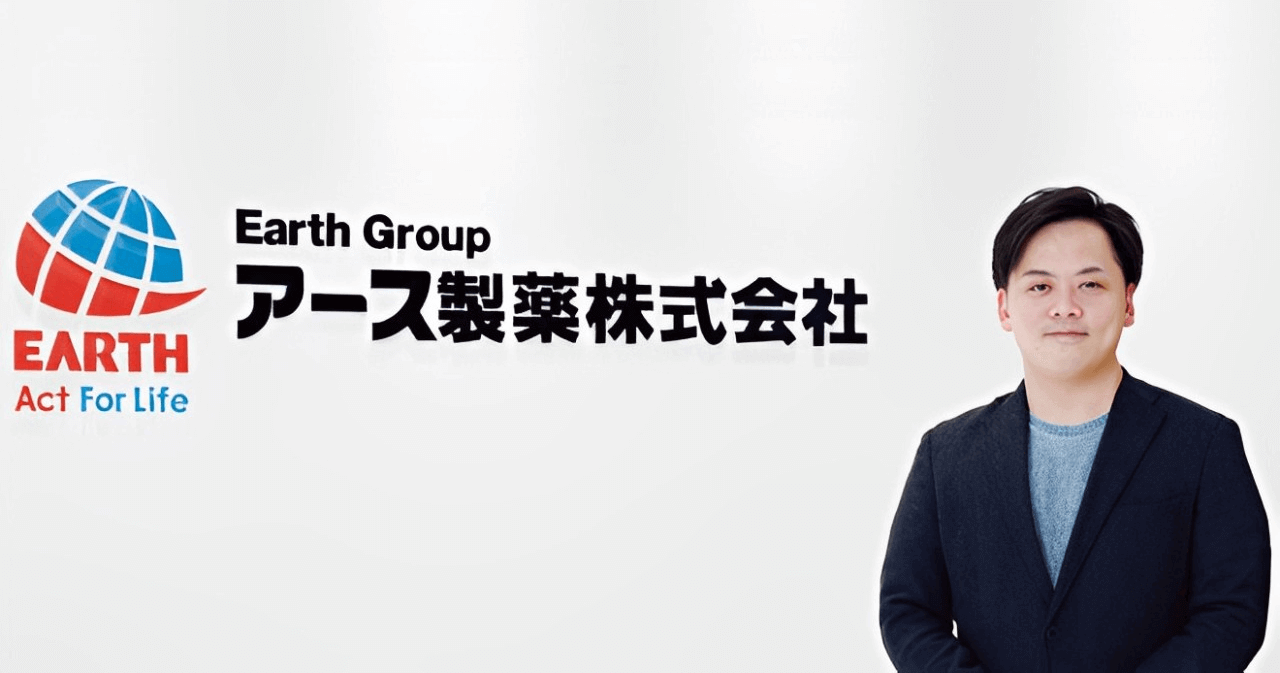 アース製薬様の導入事例をご紹介いただく加藤俊介氏