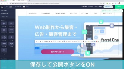 簡単に更新ができるCMS管理画面のイメージ