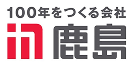 鹿島建設 株式会社