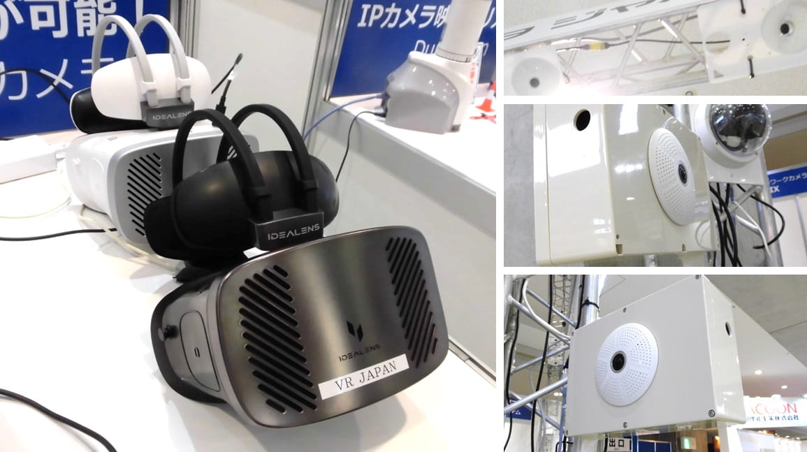 MOBOTIXとVRヘッドマウントディスプレイIDEALENS Kシリーズ